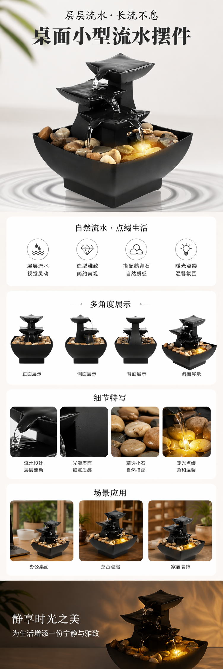 客厅家用办公室桌面小型喷泉招财生财流水摆件景观装饰品工艺礼品 pic 1