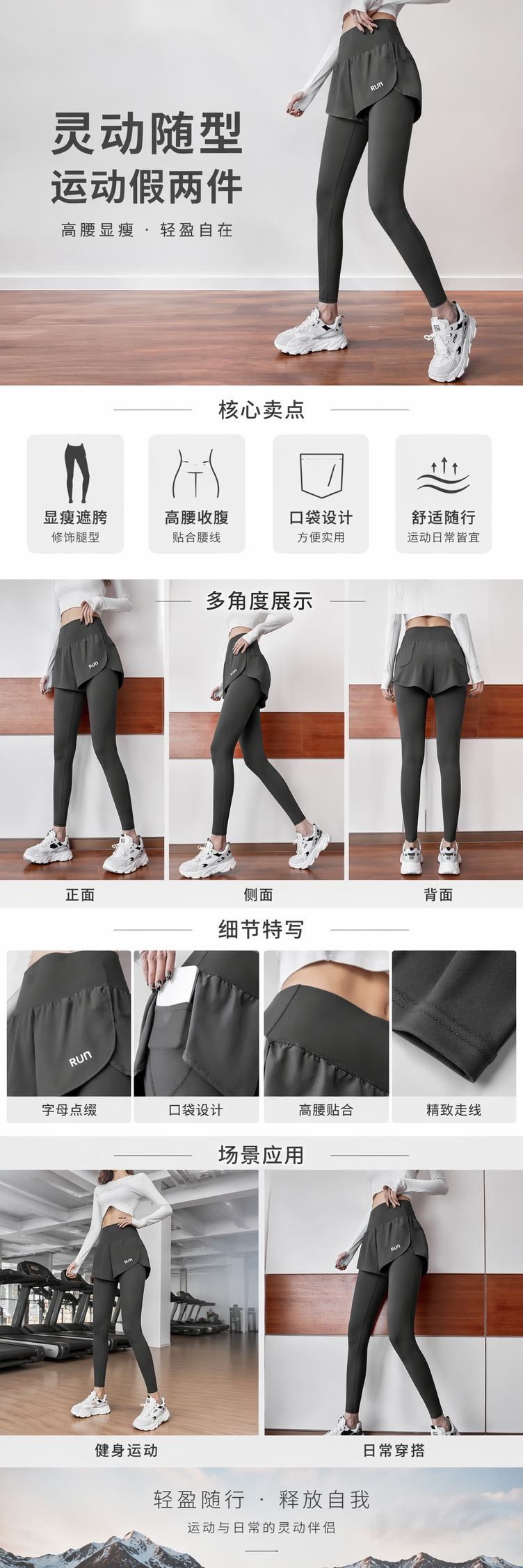 灰色运动裤裙套装 休闲宽松显瘦女款两件套 pic 1