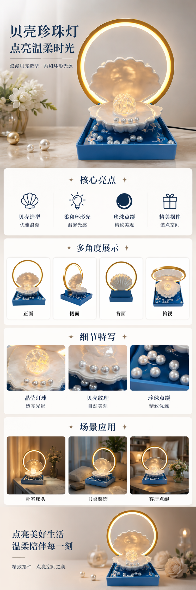 轻奢简约生财转球流水摆件客厅卧室静音循环水聚宝盆开业乔迁礼 pic 1