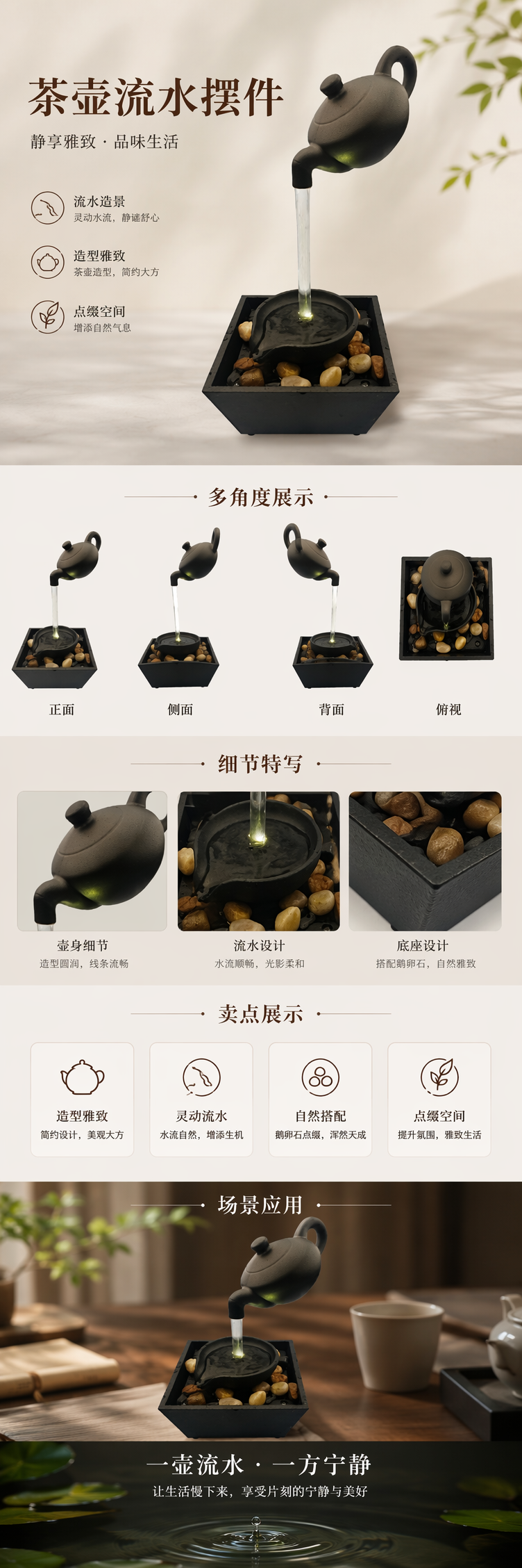 客厅家用办公室桌面小型喷泉招财生财流水摆件景观装饰品工艺礼品茶壶流水 pic 1