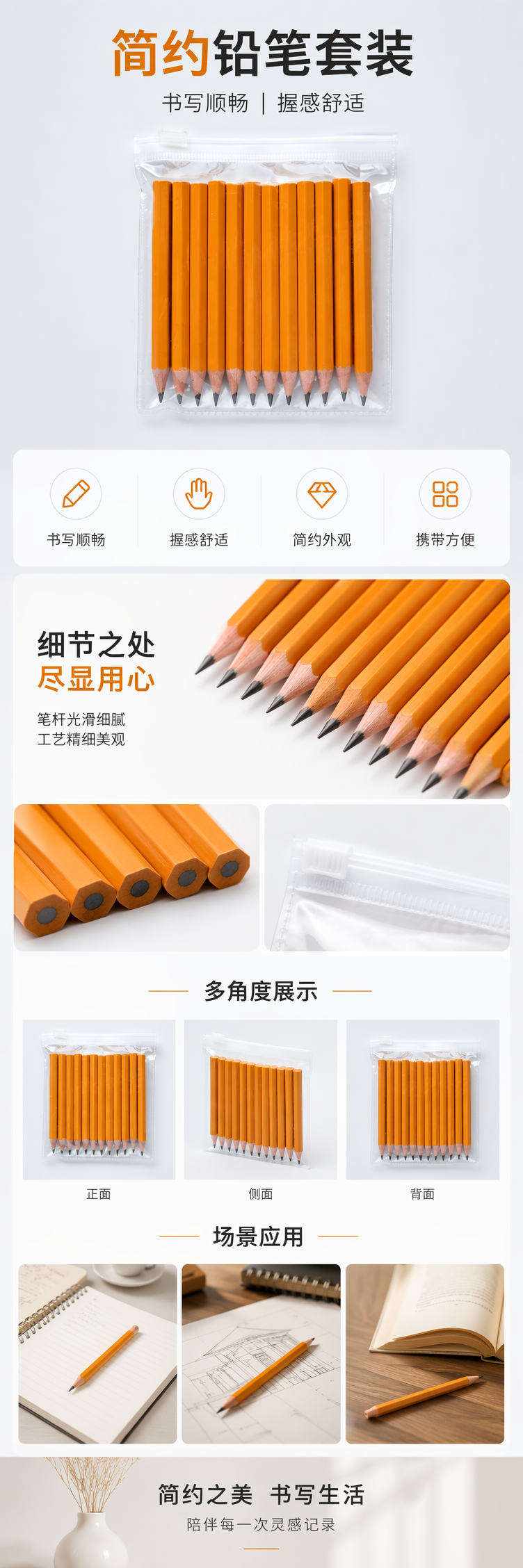 橙色铅笔2B绘图书写铅笔单支装学生文具 pic 1