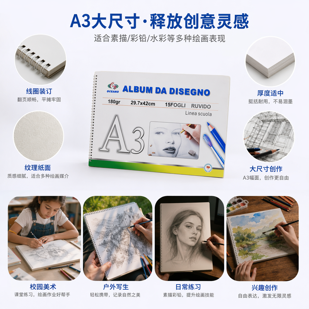 白色画册封面设计素材高清可编辑简约纯色背景