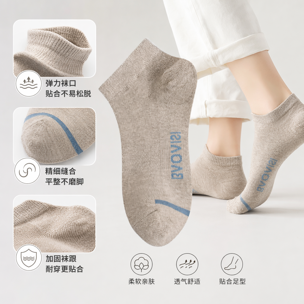 灰色纯棉短袜 透气吸汗男女同款基础款
