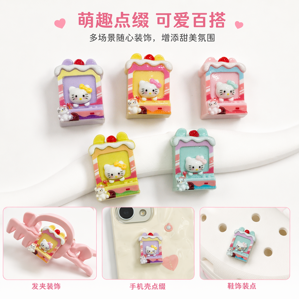 彩色Hello Kitty蛋糕造型摆件 可爱少女心家居装饰图