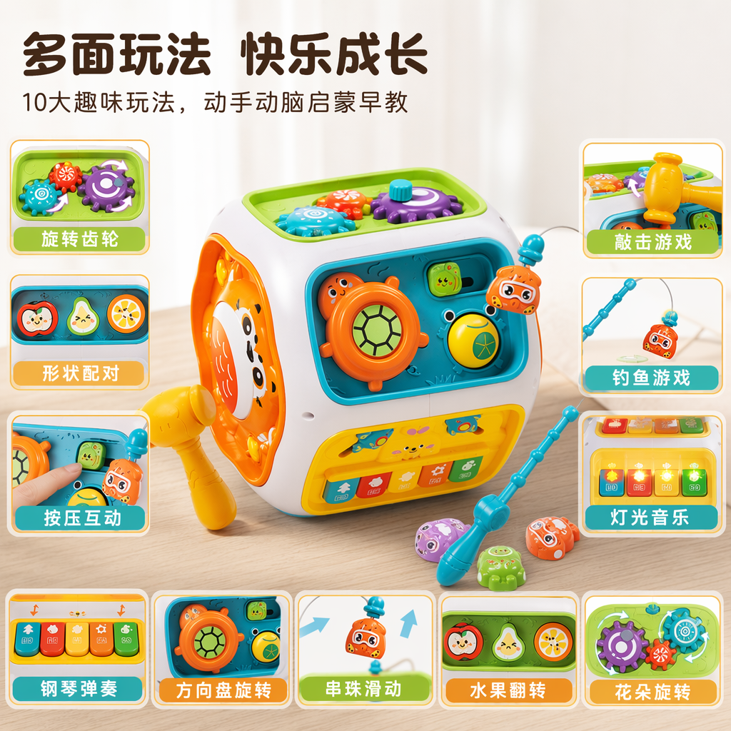 彩色蒙特梭利音乐玩具盒早教益智儿童启蒙敲击乐器