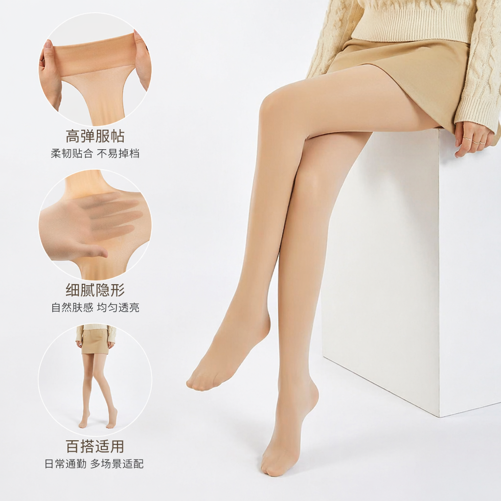 米色打底裤女修身显瘦高弹力舒适日常穿搭