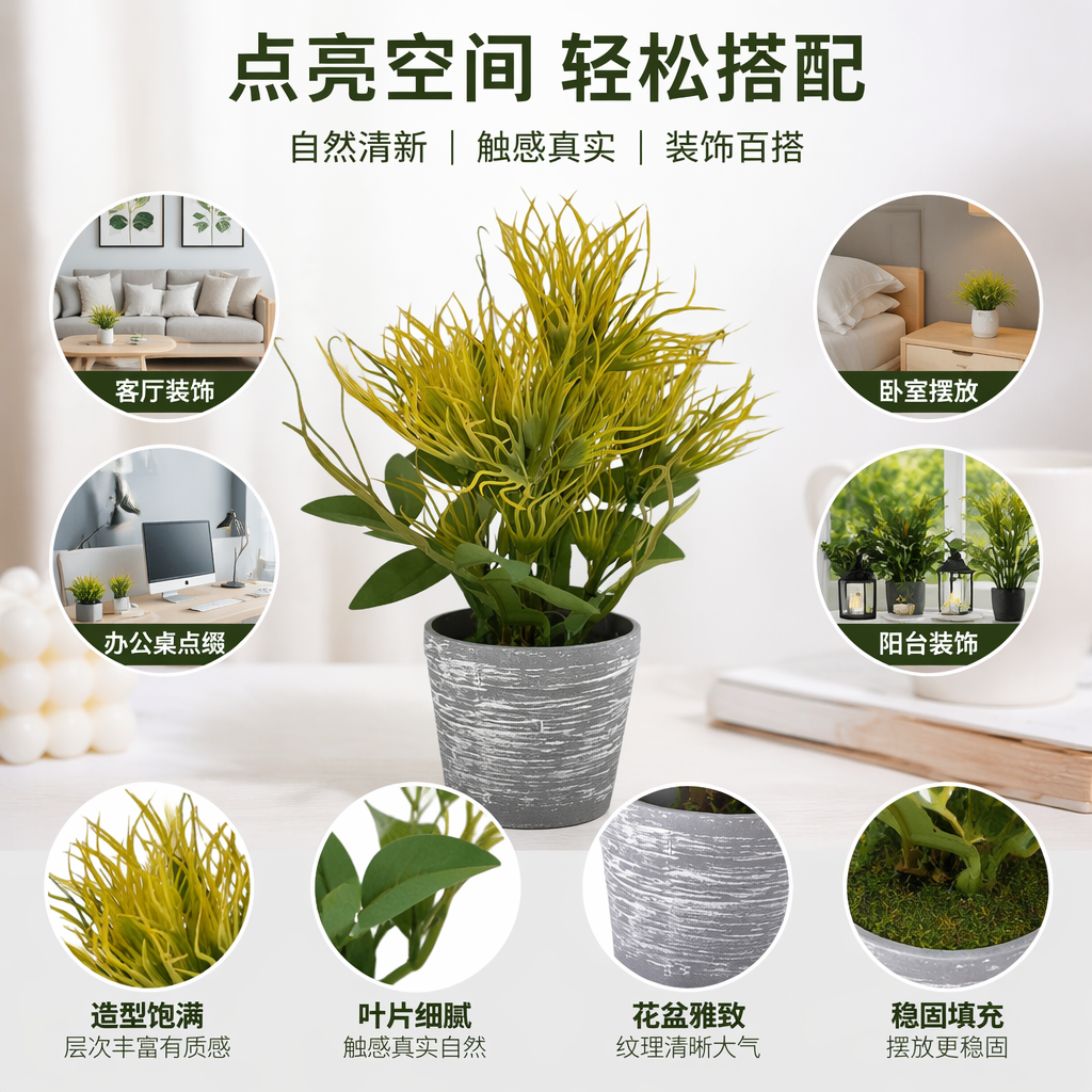 黄色仿真植物盆栽客厅桌面装饰摆件绿植假树室内家居 decor