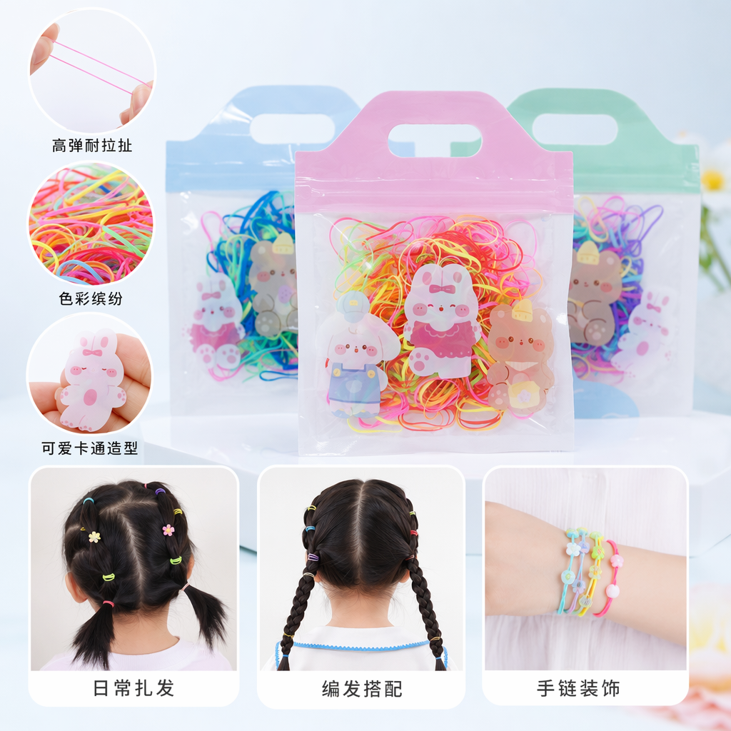彩色橡皮筋 多色混装 弹力扎发圈 扎马尾头绳 女生可爱发饰