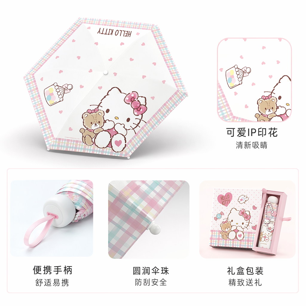 Hello Kitty粉色系抱小熊文具套装 六边形笔记本卡片钥匙扣