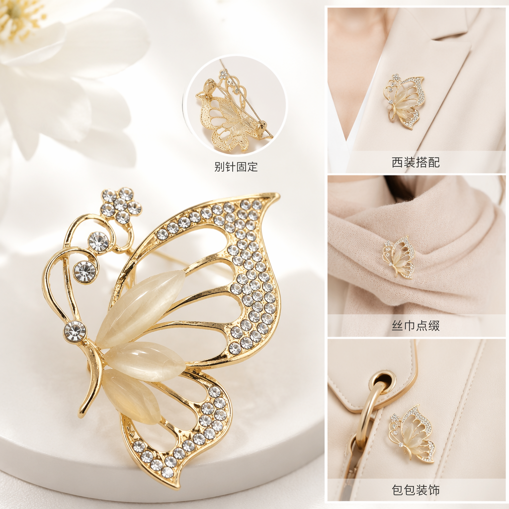 A golden diamond-encrusted butterfly brooch, a fashionable and elegant lady's accessory, in an exquisite gift box