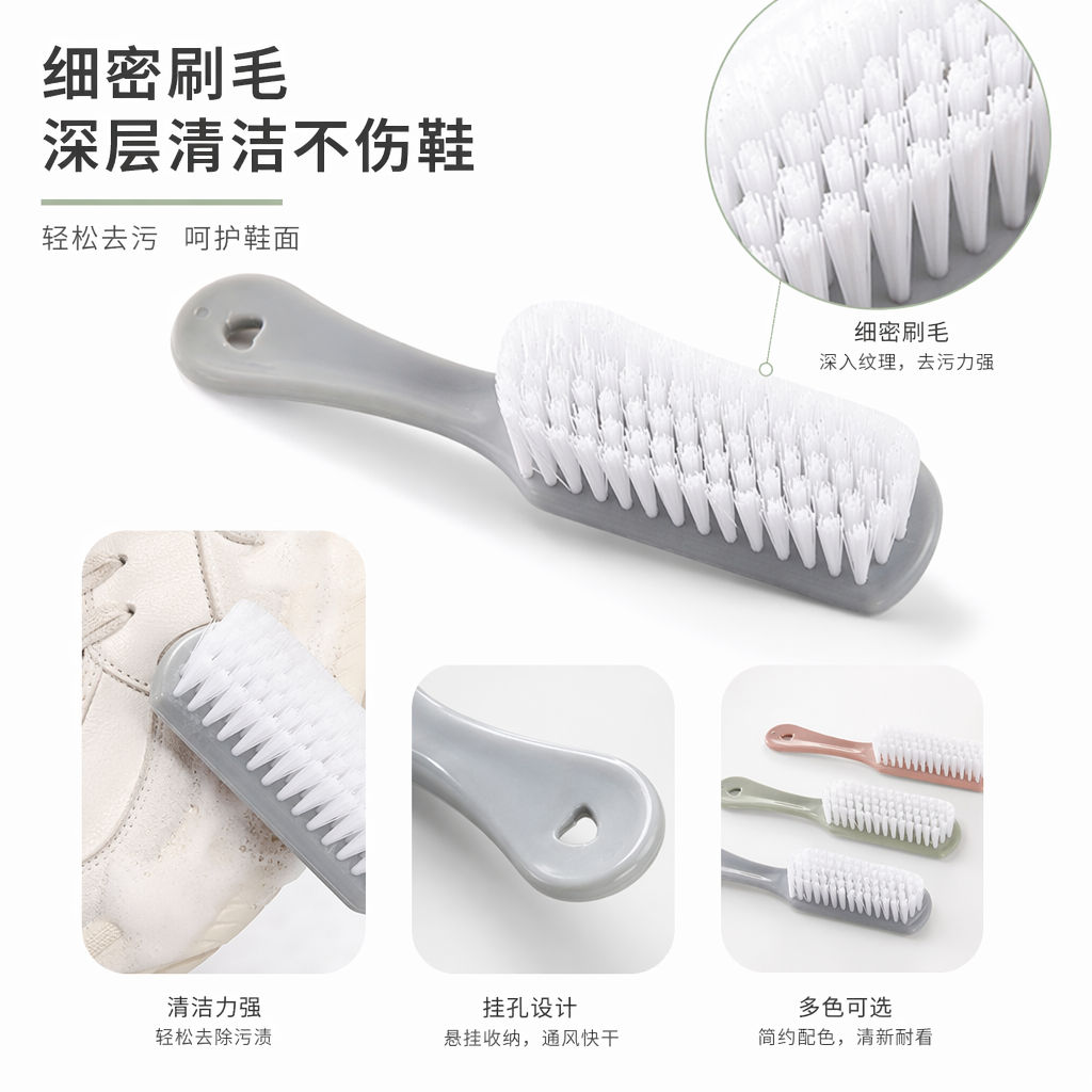 三把彩色手柄白色刷毛清洁刷 家用厨房浴室多功能