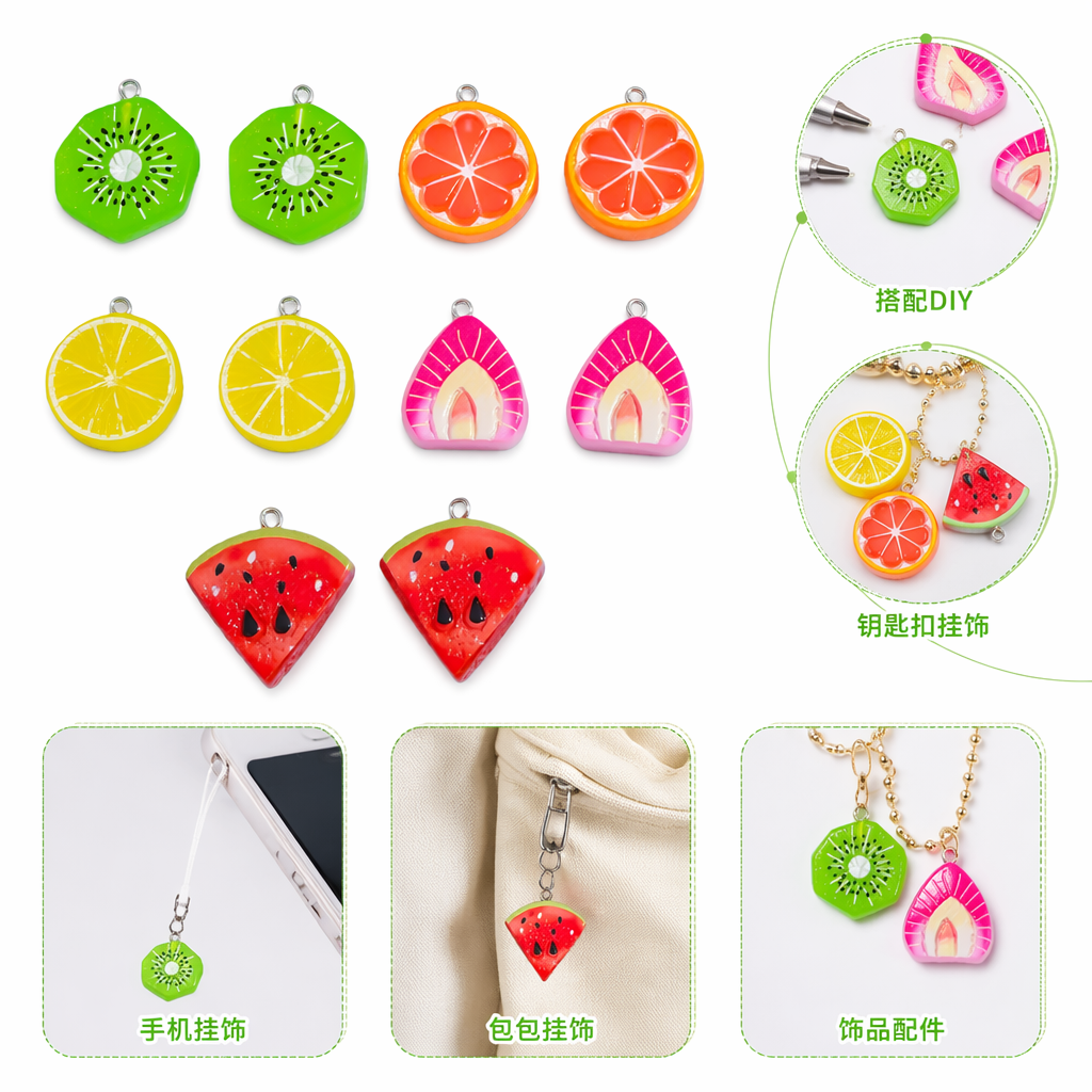 彩色水果造型吊坠 仿真立体可爱时尚百搭项链配饰