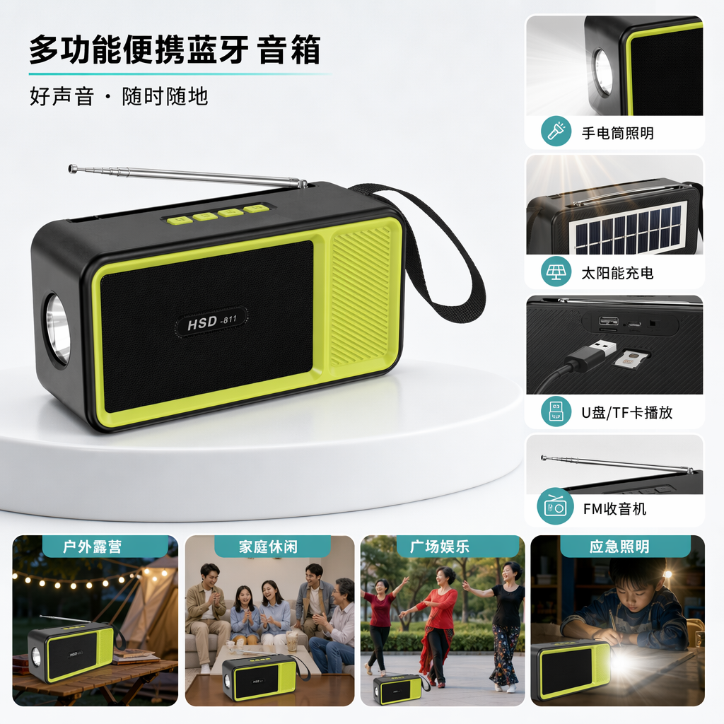 黑色便携无线音箱带天线手提带LED灯多色可选