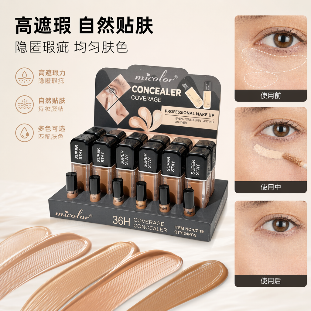 micolor SUPER STAY遮瑕膏黑色展示架装 多瓶组合含品牌标识