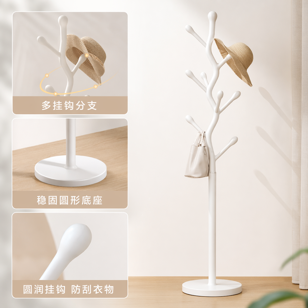 白色树枝造型衣帽架北欧简约落地挂衣架实木客厅卧室