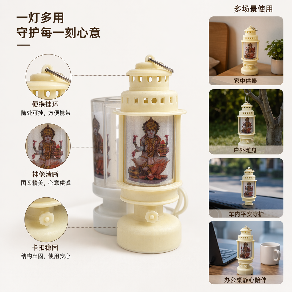 黄色灯笼造型摆件 内含神像图案 家居装饰工艺品