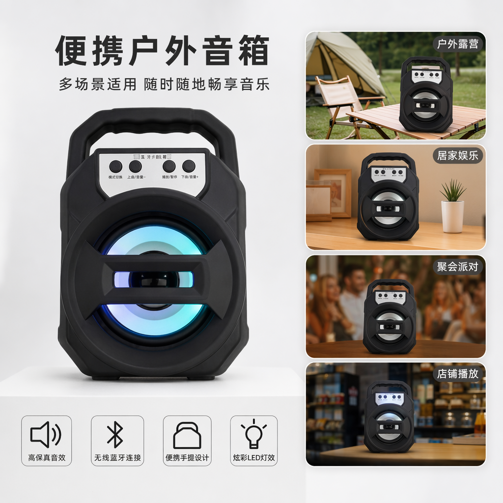 黑色便携式蓝牙音箱 高保真音质 超长续航 小巧轻便
