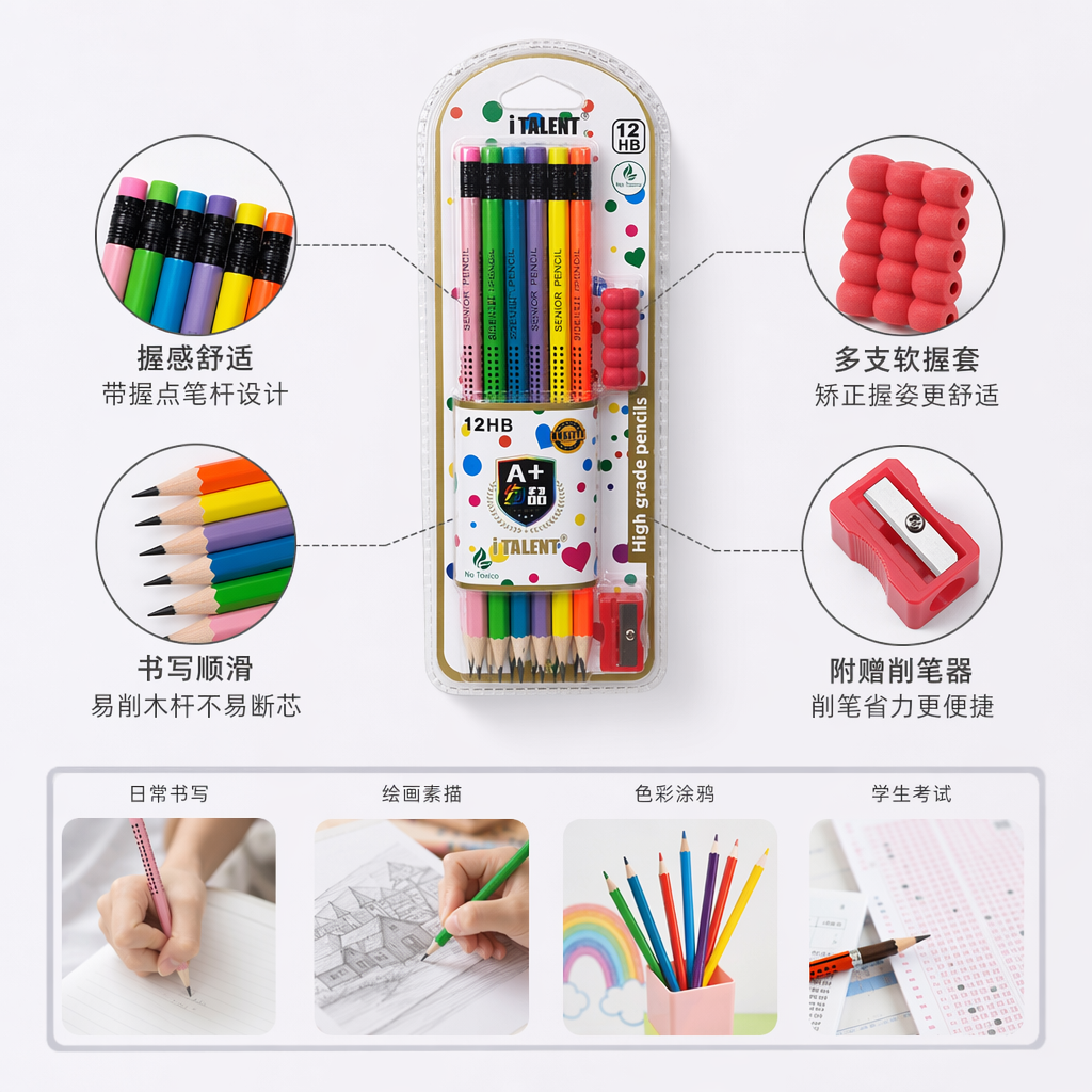 得力彩色铅笔套装24色儿童绘画彩铅带削笔刀收纳盒