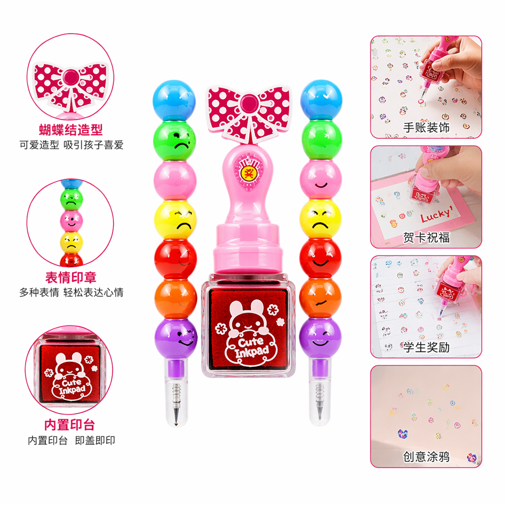彩色卡通印章笔套装 儿童创意绘画文具 礼盒装