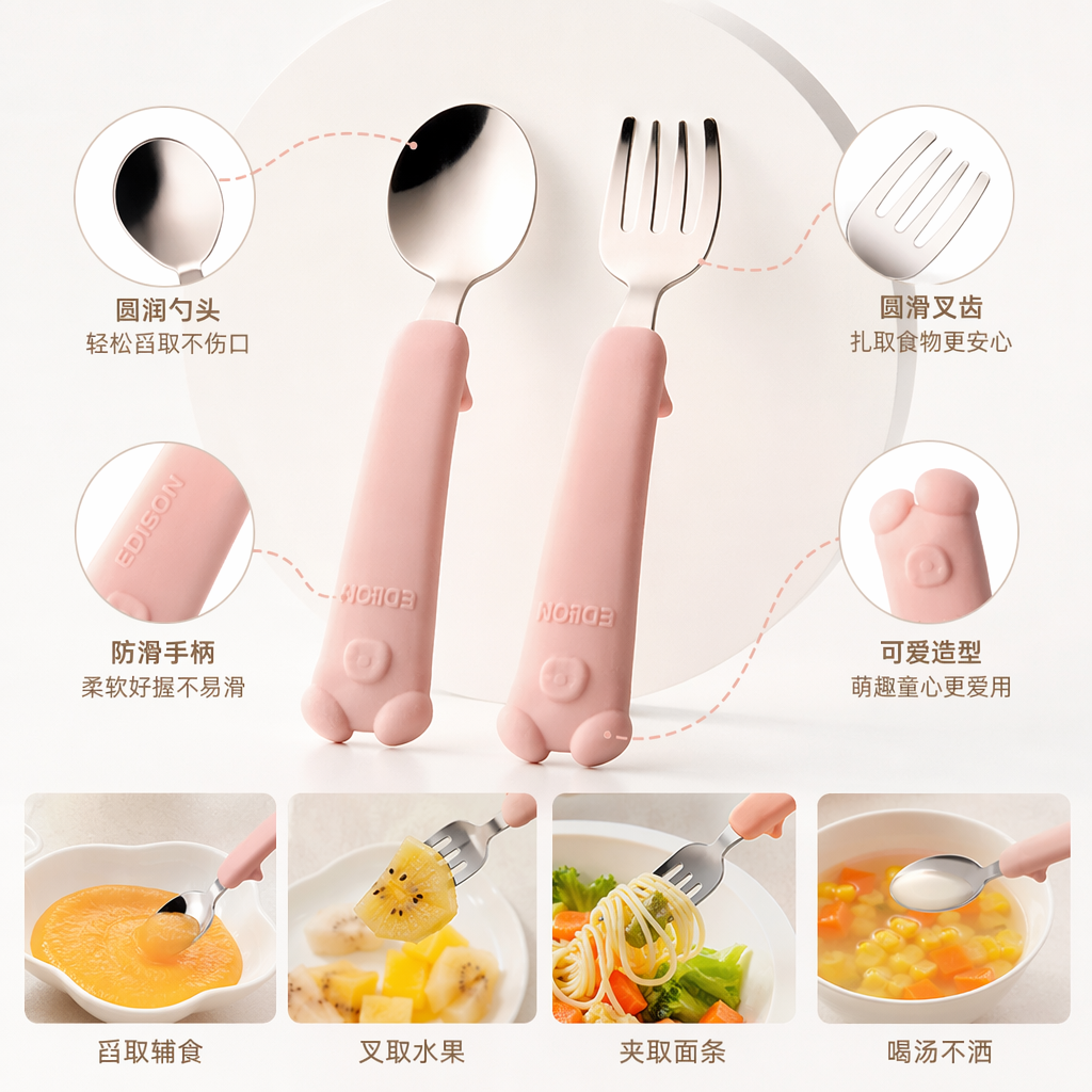 粉色猪形手柄餐具套装 陶瓷勺叉筷三件套 家用可爱风