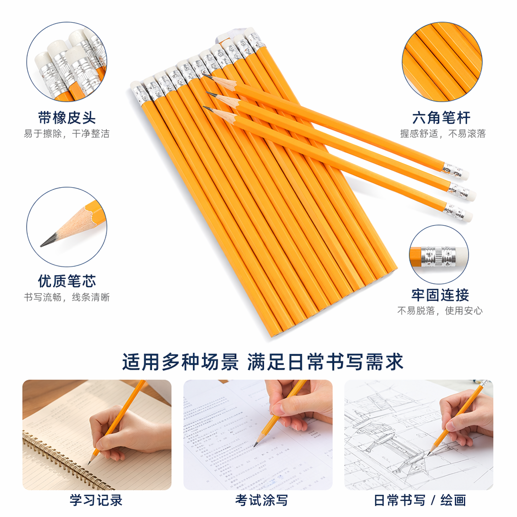 橙色木质铅笔2B绘画专用学生考试用文具