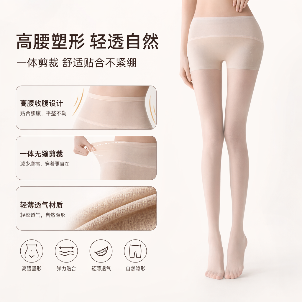 柔雾裸粉打底裤 高弹修身显瘦保暖女士秋冬基础内搭