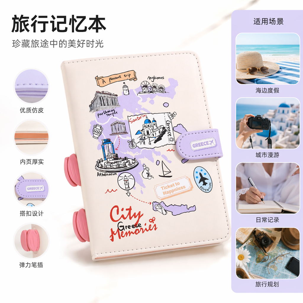 A simple and artistic A5 size Greek-themed travel planner in off-white