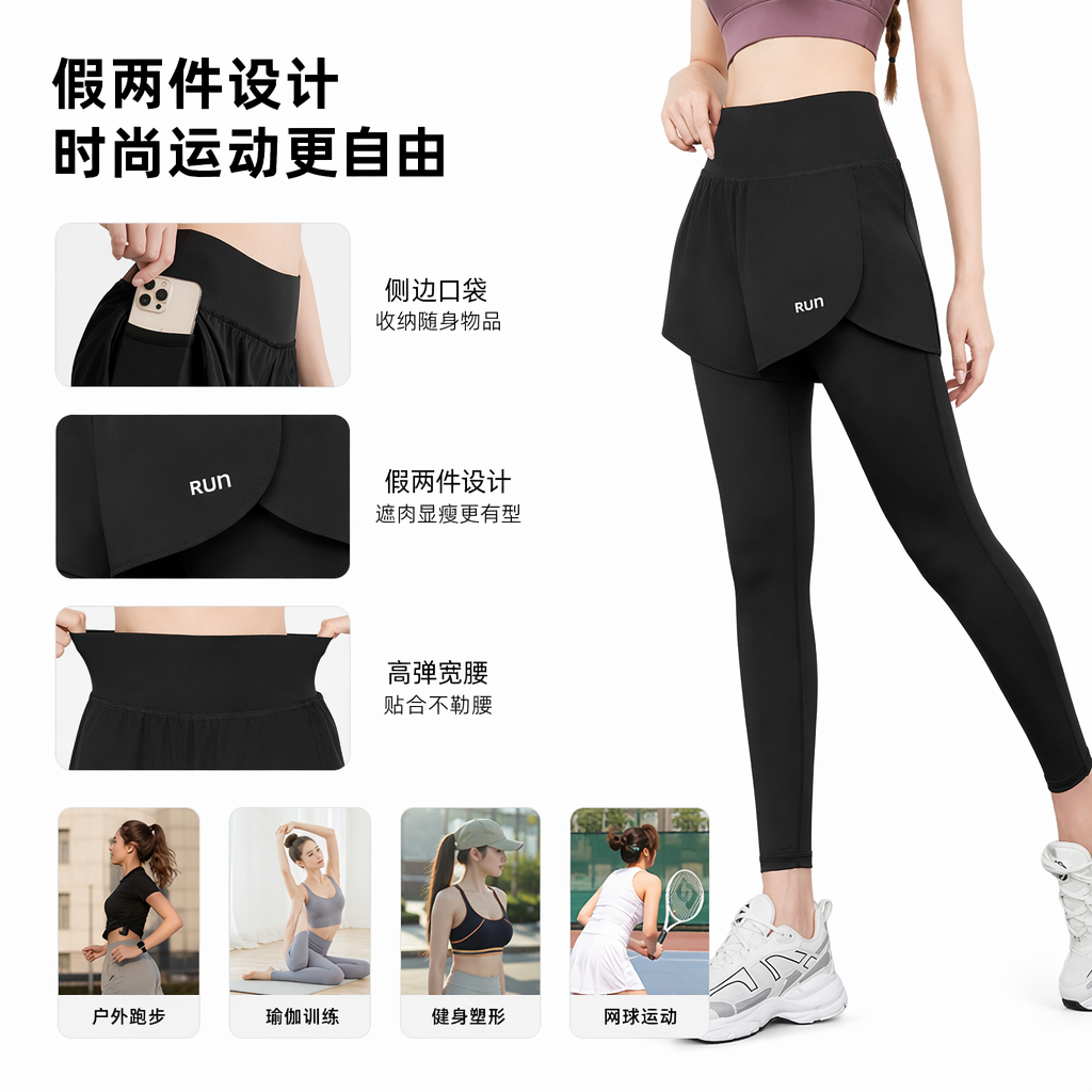 黑色运动裤裙套装 模特同款休闲显瘦百搭