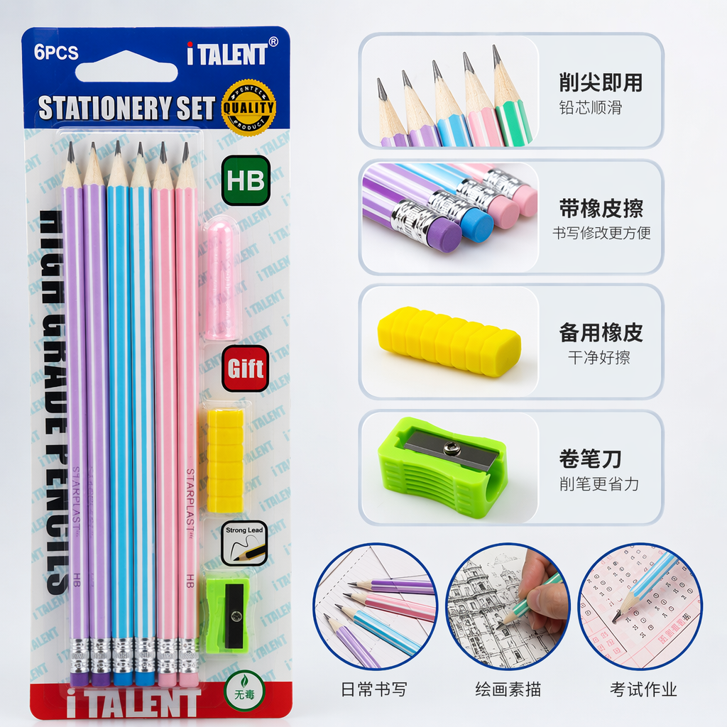 彩色条纹铅笔套装 12色木质儿童学生绘画文具