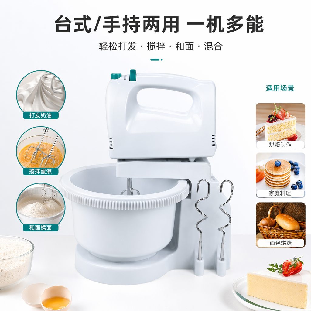 白色搅拌机家用多功能静音破壁机大容量厨房料理机