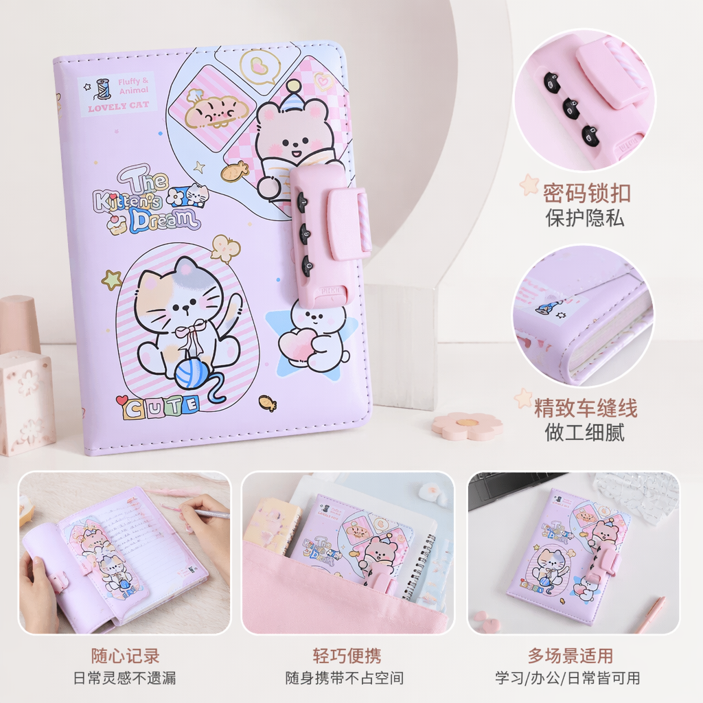 粉色卡通笔记本 16K加厚纸张适合手账绘画记录