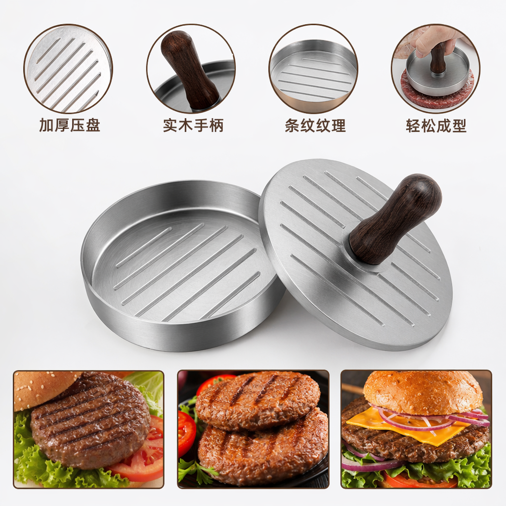 银色汉堡压模器家用圆形压饼模具不锈钢烘焙工具