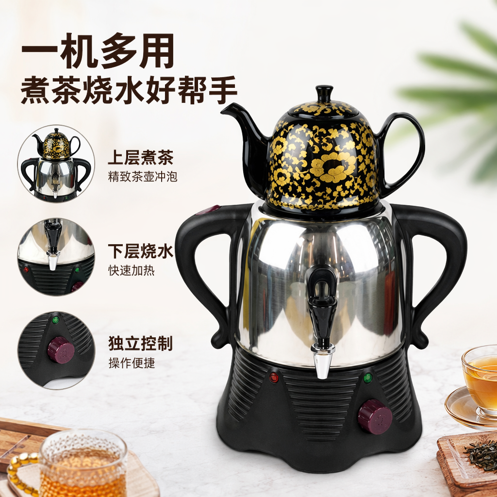 黑色带金花纹茶壶配不锈钢电热底座