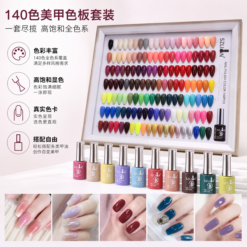 彩色指甲油色卡展示架 亚克力多层旋转收纳架