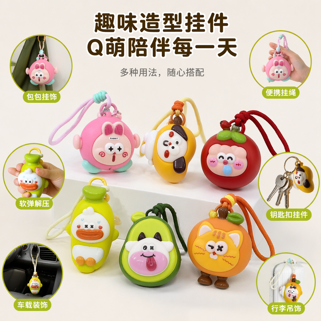 彩色动物造型挤压玩具 儿童益智解压软胶玩具 可爱萌宠造型