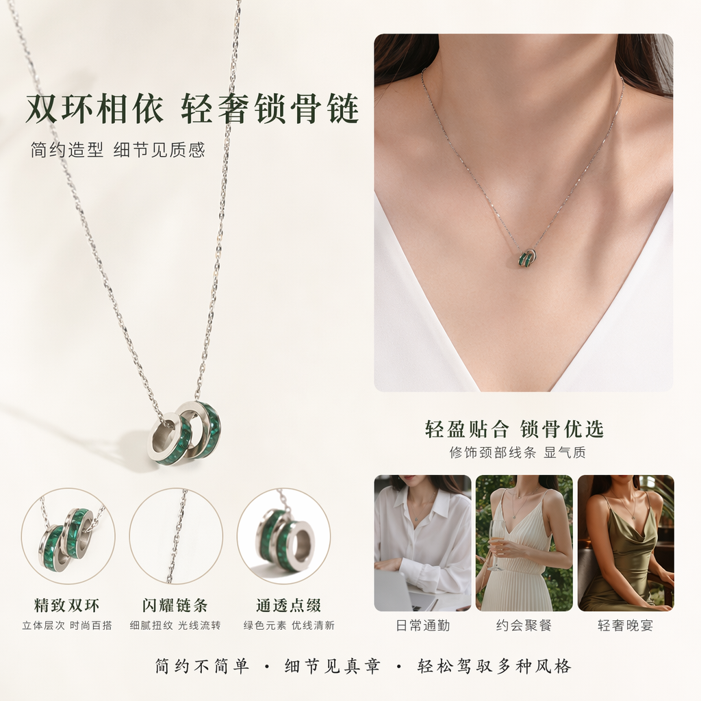 金色链条项链配绿色圆环吊坠轻奢简约百搭时尚