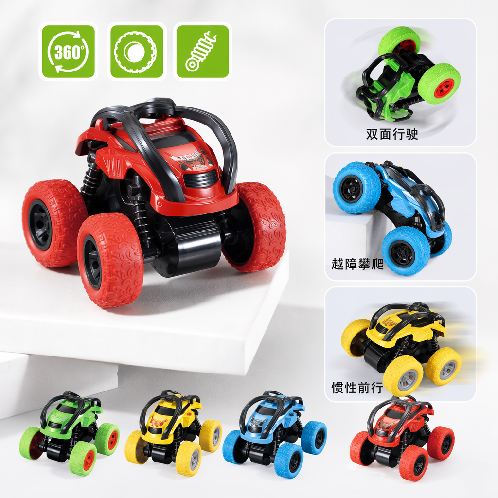 彩色卡通特技车玩具儿童益智遥控赛车套装