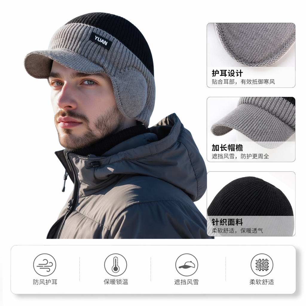 灰色针织帽带耳罩帽檐YUAN标签人物款