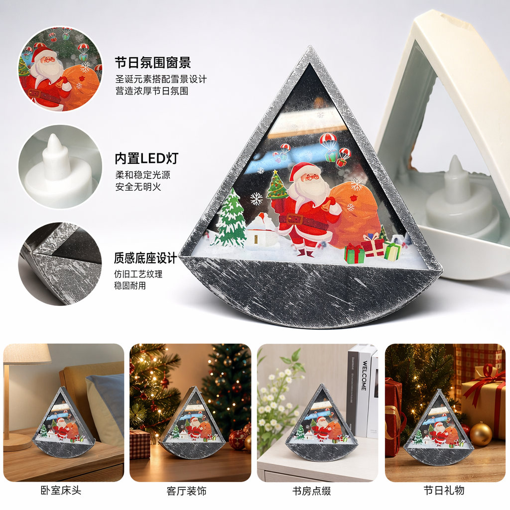 圣诞老人主题LED煤油灯创意节日装饰暖光氛围灯