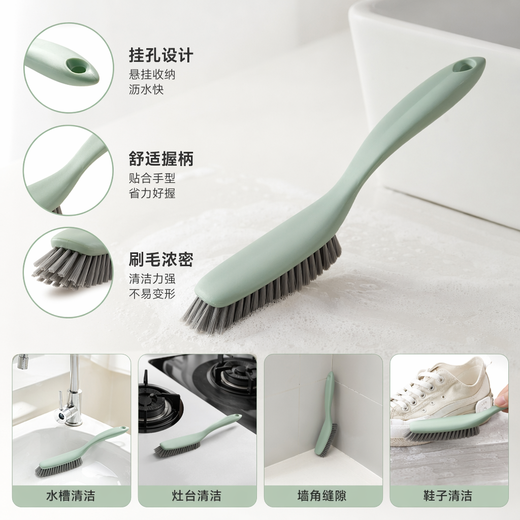 绿色刷子 家用清洁刷 软毛耐用环保材质