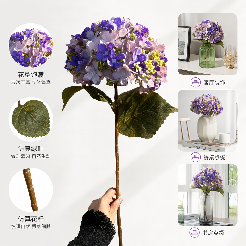 Purple and pinkish-white hydrangea artificial flowers are decorative items for the living room, bedroom and balcony