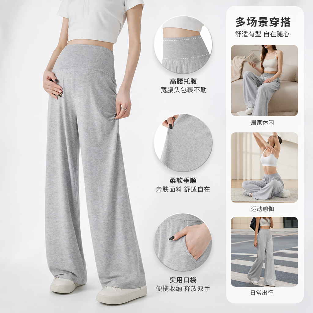 灰色孕妇阔腿裤 高腰垂感显瘦舒适透气穿着者友好