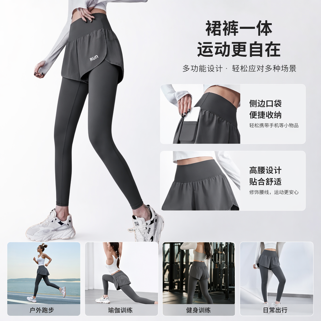 灰色运动裤裙套装 休闲宽松显瘦女款两件套