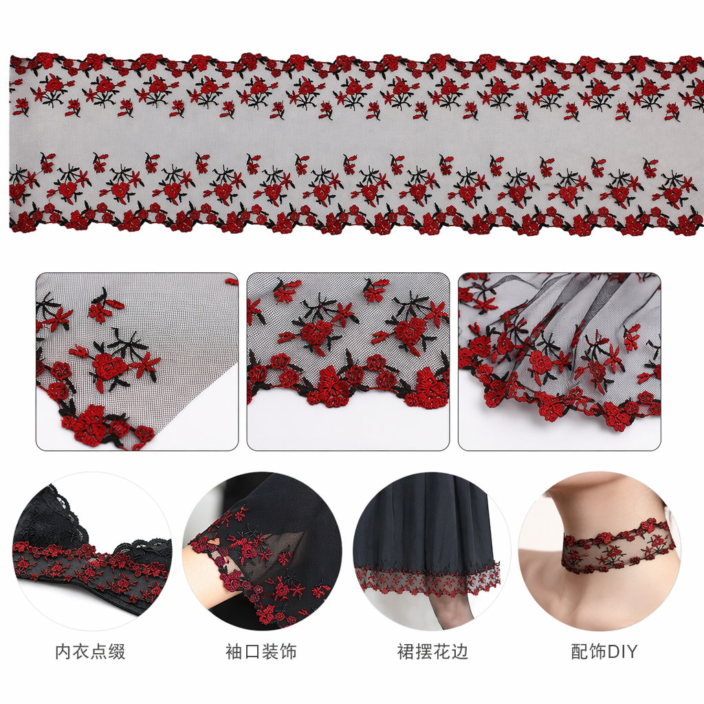 红色刺绣蕾丝花边装饰布料 DIY手工缝纫材料