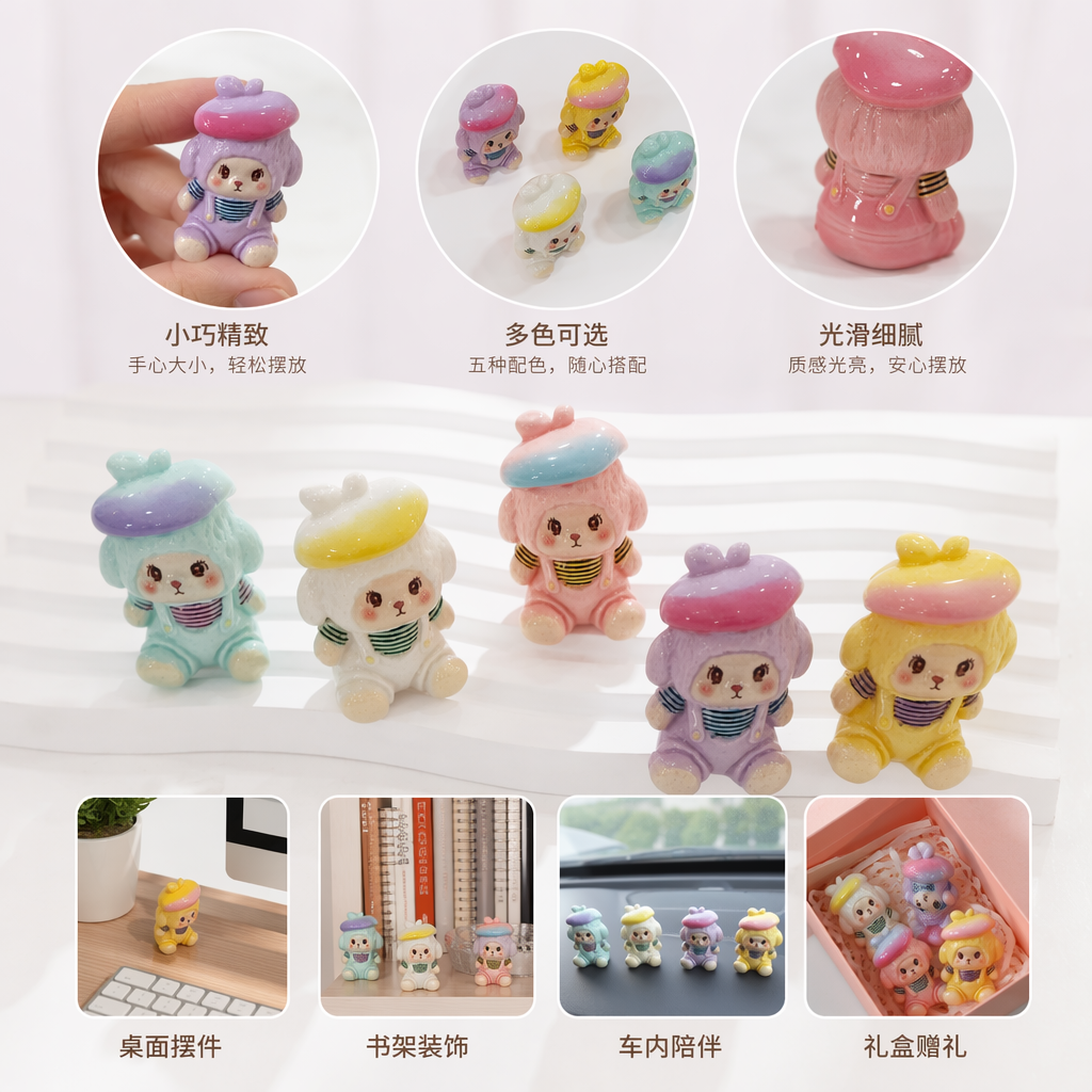 彩色小羊毛绒玩偶可爱软萌儿童抱枕玩具送礼佳品