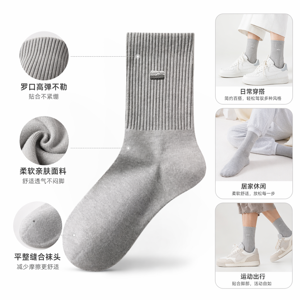 浅麻灰中筒袜纯棉吸汗透气男女同款