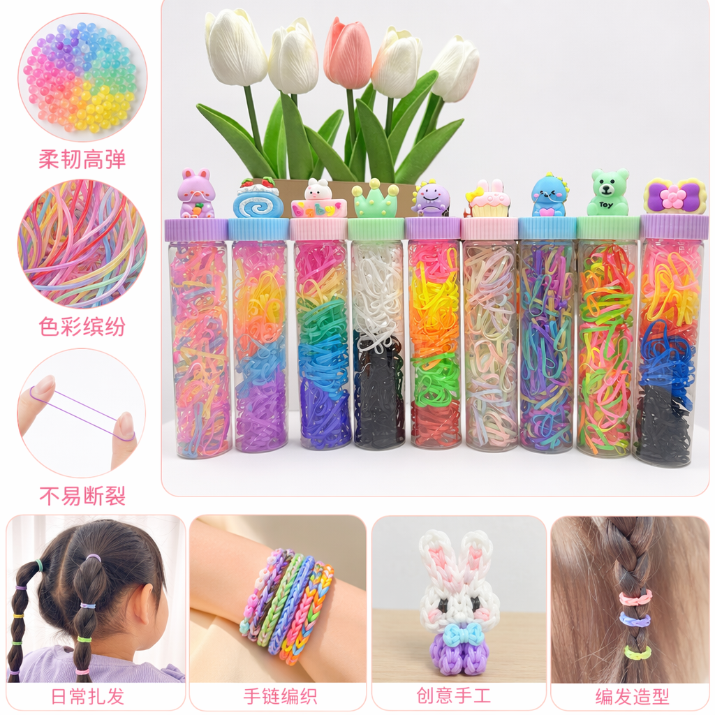 彩色橡皮筋 多色混装 弹力扎发圈 可爱少女风 手工DIY饰品