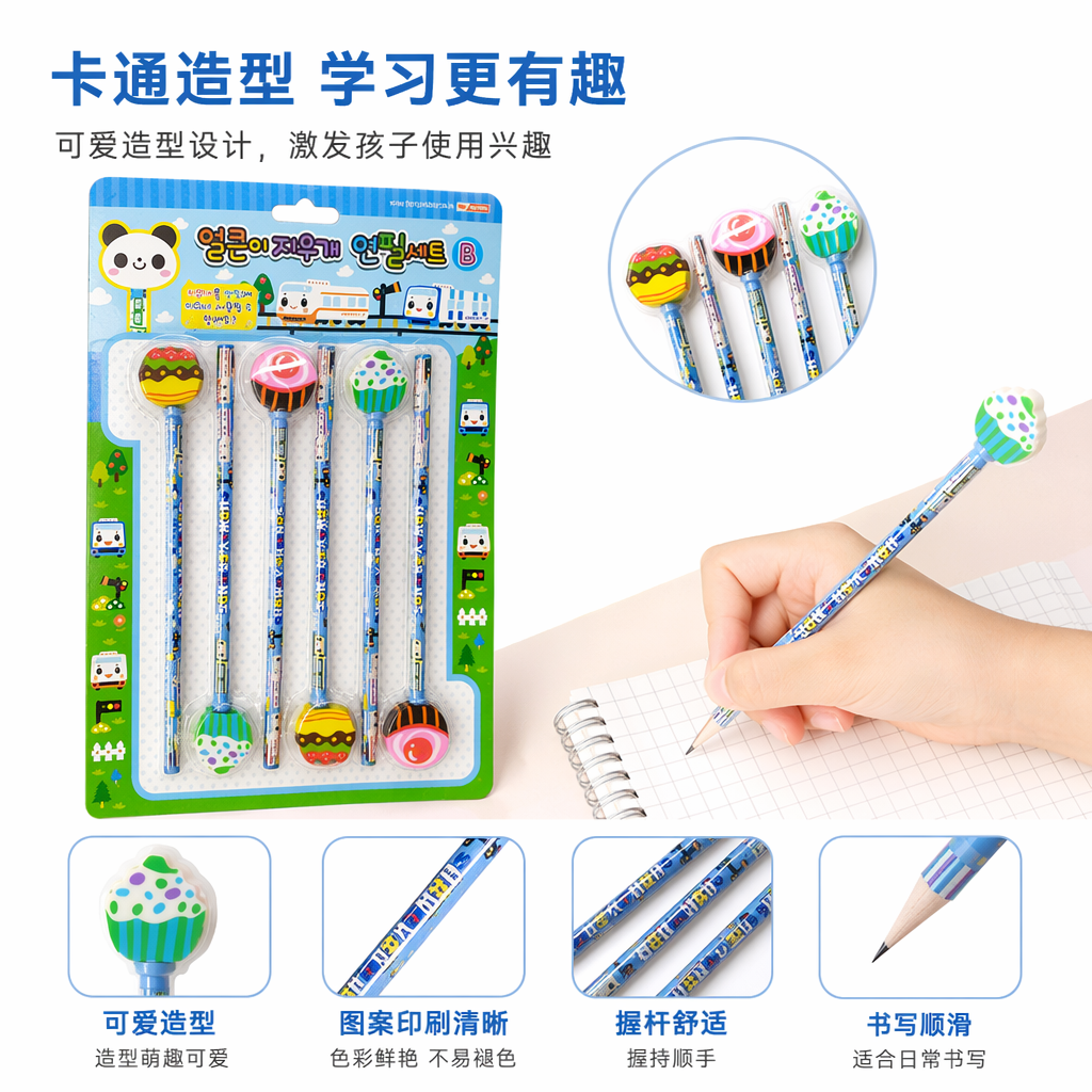 彩色文具套装 学生创意多功能办公学习用品礼盒