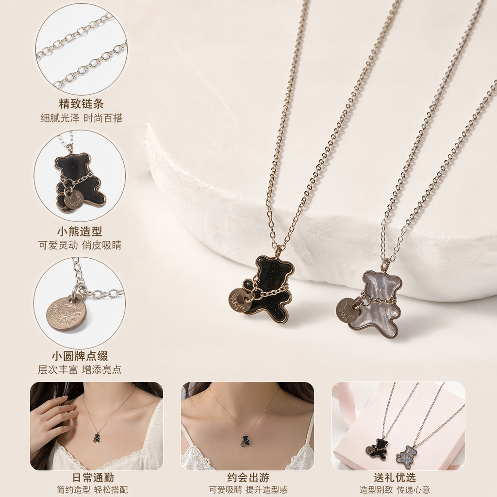 金色链条小熊吊坠项链 时尚简约百搭轻奢风