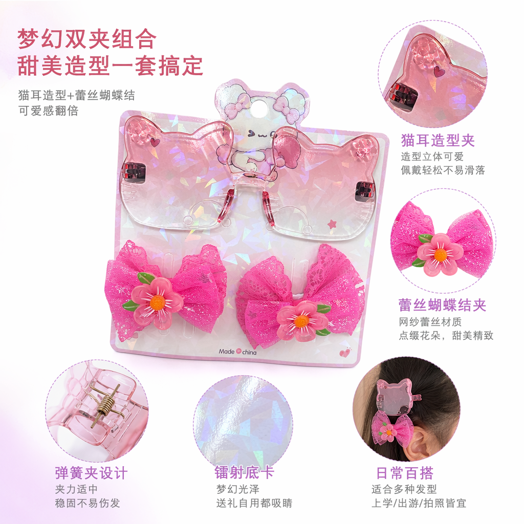 Orejas de gato rosadas gafas y encaje flores accesorios para el pelo set